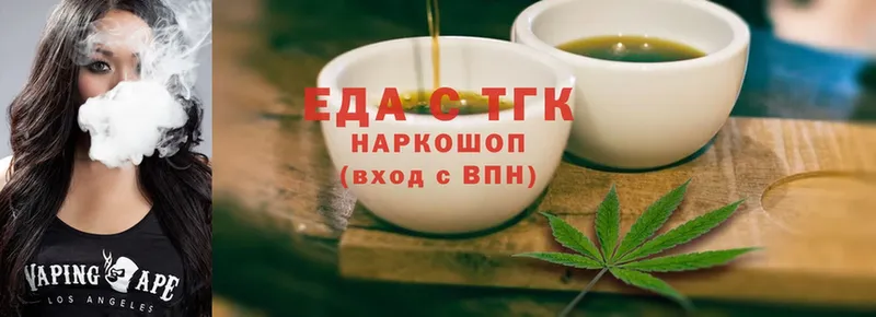 что такое наркотик  MEGA ссылки  Печенье с ТГК марихуана  Карачев 