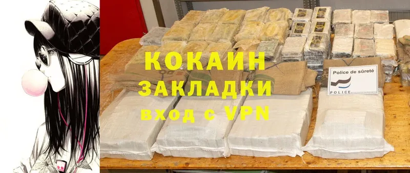 Cocaine Перу  как найти наркотики  Карачев 