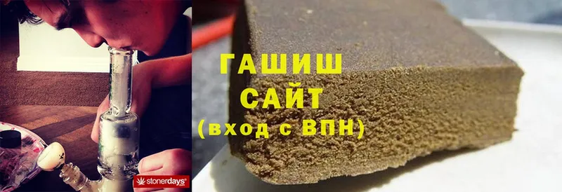 ГАШИШ hashish  Карачев 