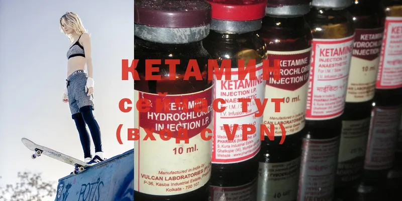 Кетамин ketamine  блэк спрут как зайти  Карачев 