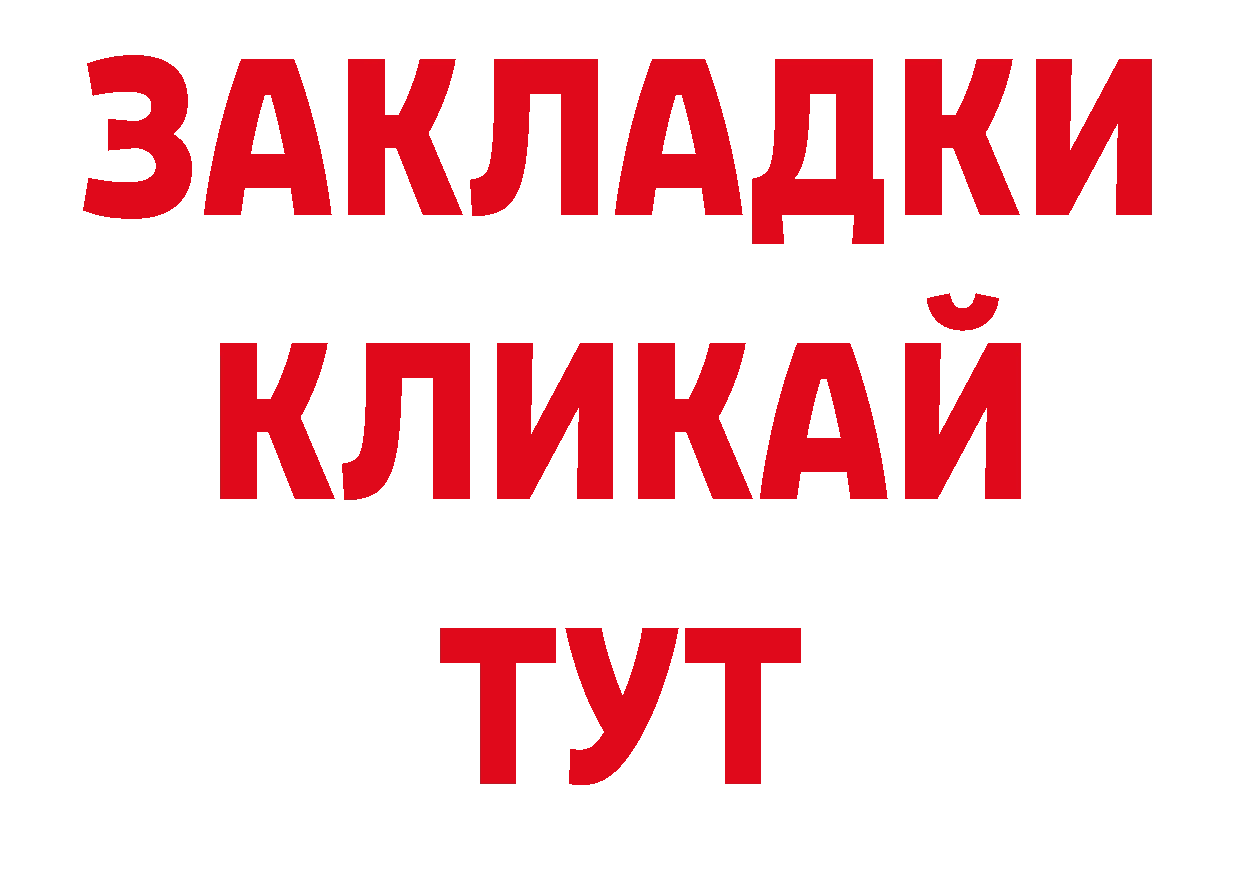 Героин афганец зеркало площадка ОМГ ОМГ Карачев